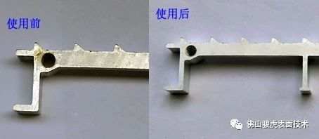 jiabo.COM(中国)有限公司 | 铝合金前处理工艺